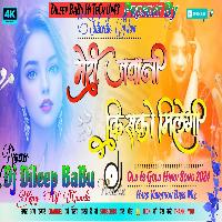 Meri Jawani Kisko Milegi Old Hindi Song Hard Vibration Bass Mix Dileep BaBu Hi TeCh 